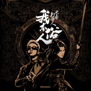 亚洲免费三级电影
