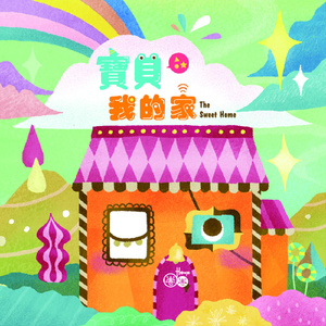 亚洲免费三级电影
