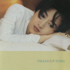 亚洲免费三级电影
