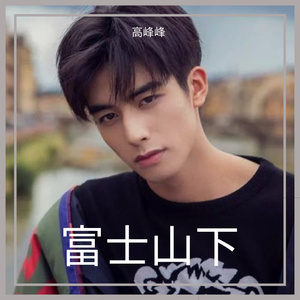 亚洲免费三级电影
