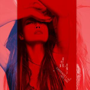 亚洲免费三级电影
