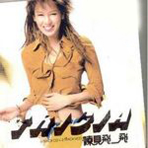 亚洲免费三级电影
