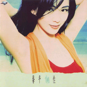 亚洲免费三级电影
