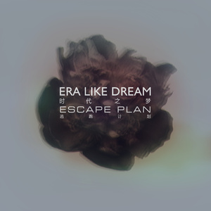 亚洲免费三级电影
