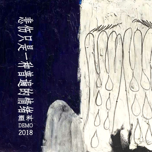 亚洲免费三级电影
