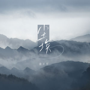 亚洲免费三级电影
