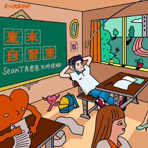 亚洲免费三级电影
