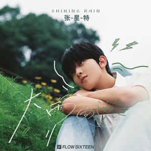 亚洲免费三级电影
