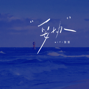 亚洲免费三级电影
